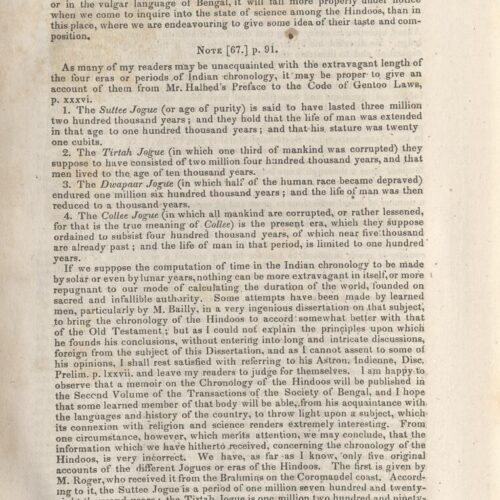 23 x 15 εκ. Δεμένο με το GR-OF CA CL.7.120. 6 σ. χ.α. + 460 σ. + 146 σ. + 8 σ. χ.α., όπου στο φ. 